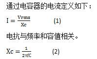 陶瓷電容器在250V交流電源電路中的作用