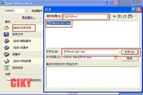 [原創(chuàng)]51單片機燒寫詳細過程 - CIKY - ka_ciky 的博客