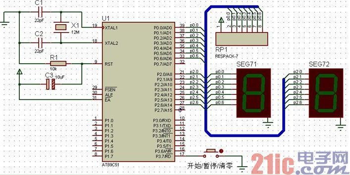 單片機(jī)C語(yǔ)言程序設(shè)計(jì)：10s 的秒表