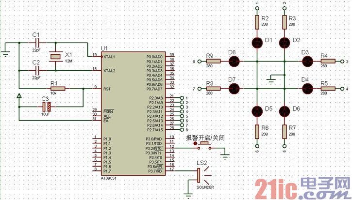 單片機C語言程序設(shè)計：報警與旋轉(zhuǎn)燈