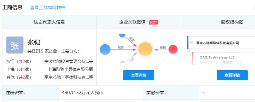 微信圖片_20181224101504.jpg