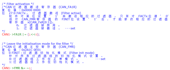 оƬHK32F103CAN(q)ӑ(yng)