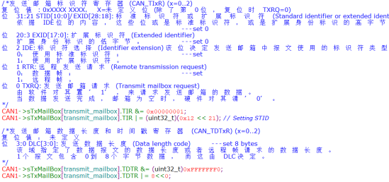 оƬHK32F103CAN(q)ӑ(yng)