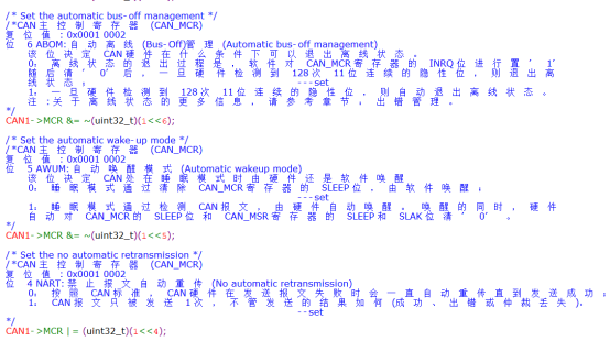 оƬHK32F103CAN(q)ӑ(yng)